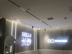 大堂-书亦烧仙草(万家丽一店)