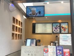 -幸运咖(公园茂直营店)