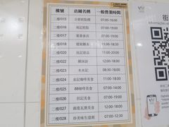 -下环街市熟食中心