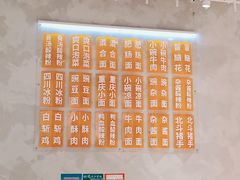 -南锣南门涮肉(南锣鼓巷店)