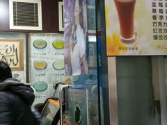 -奶酪魏(牛街总店)