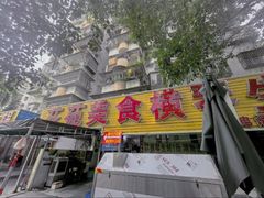 -花苑美食横琴生蚝火锅(拱北粤华路店)