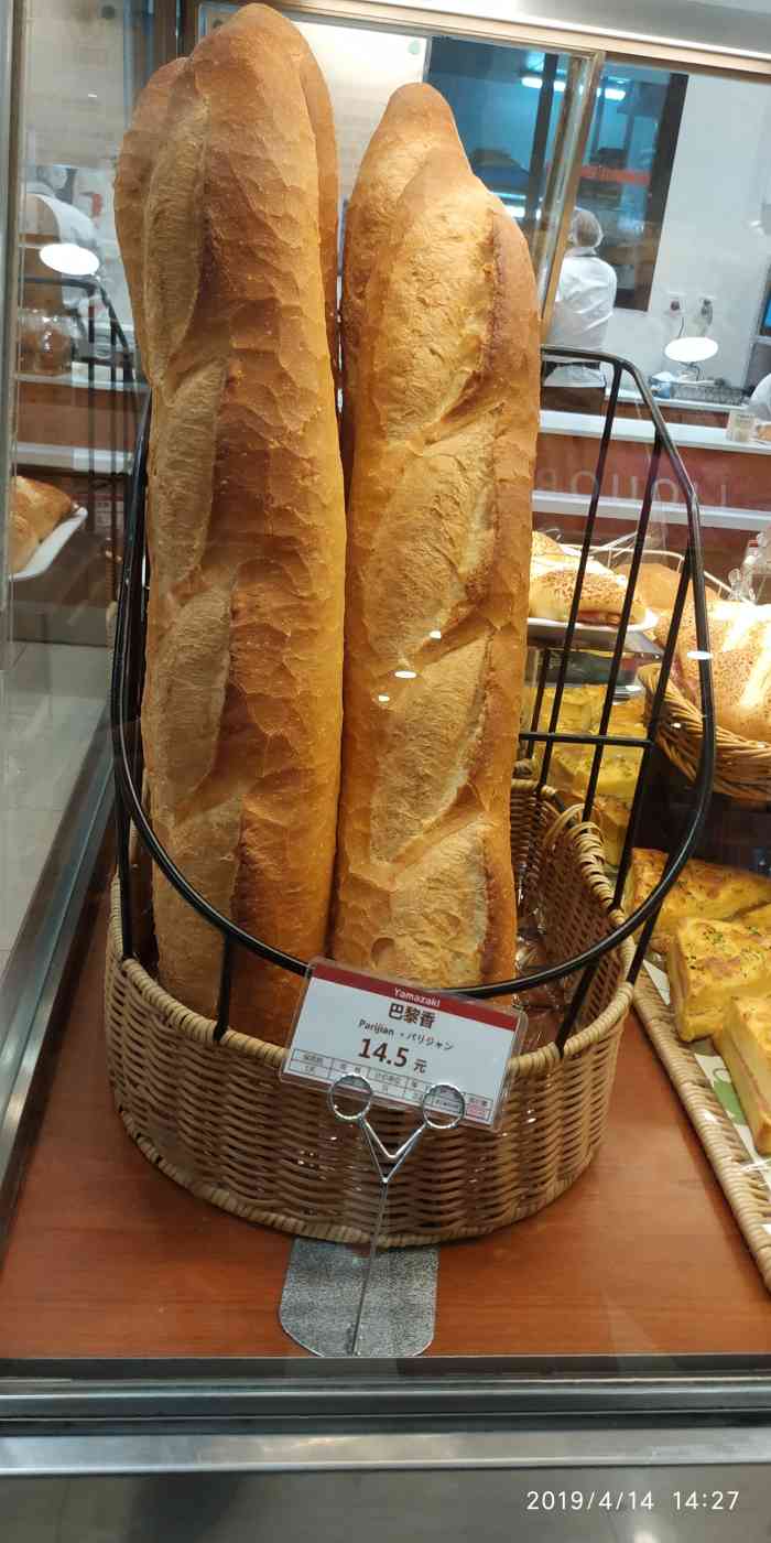 山崎面包-"还不错哦~服务很好~还帮我把吐司切成条 ."-大众点评移动版