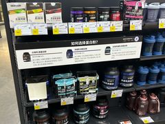 -迪卡侬(大英山店)