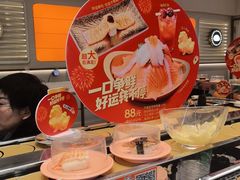 -争鲜回转寿司(东方银座店)