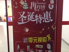 -家乐福会员店(南翔店)