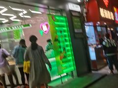 门面-爱上酸嘢