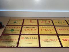 -梅利汴京烤鸭•开封豫菜地标店(晋安路店)