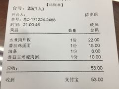 -日月永和中国餐饮名店(东湖店)