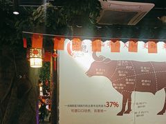 -山海龙·潮汕牛肉火锅(奥林春天店)