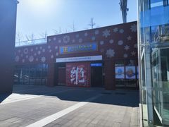 -北京工艺美术博物馆