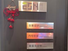-翼森原创设计·全案实景落地