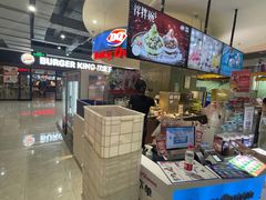 -DQ·蛋糕·冰淇淋(西城红场店)
