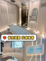 -菊子小颜·日式整骨·产后管理