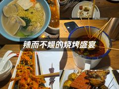 -小核桃品质串店(世茂大道店)
