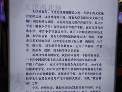 -鹏欣水游城