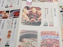 -南京大牌档(龙湖长楹天街店)