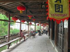 -丝绸小镇荻港古村