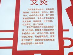 -合和大唐足道·泰式·SPA (凤城五路店)