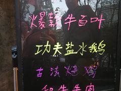 -味德丰·酱鹅(上海打浦路店)