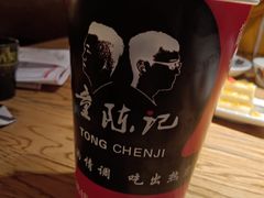 -童陈记重庆冷串串(食宝街店)