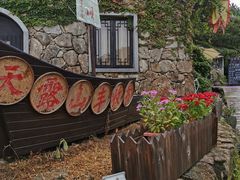 -广东天露山旅游度假区