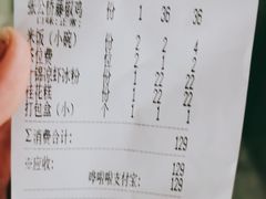 -付掌柜在成都·热炒砂锅集(金禾店)