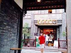 -星巴克臻选(成都宽窄巷子店)