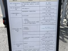 -上海市徐汇区行政服务中心-停车场