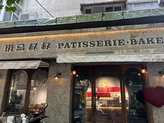 -新海渔港·胶东海鲜家常菜·家宴(奥体中心店)
