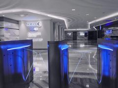 -英皇电影城(英皇集团中心IMAX店)