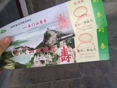 -青州市云门山风景区