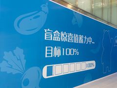 -鹏欣水游城