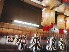 -朱光玉火锅馆·太原旗舰(钟楼街店)
