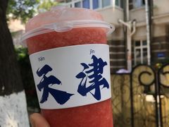 -天津五大道文化旅游区