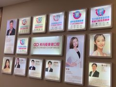 -希玛爱康健口腔(南山海岸城店)