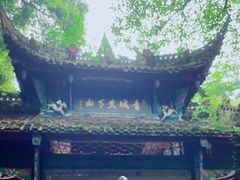 -青城山