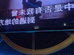 -星派对KTV(东区远洋店)