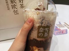 可可宝藏茶-奈雪的茶(金地广场店)