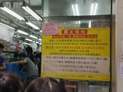 -龙城大药房