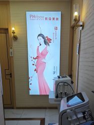 -芳朵美容养生SPA