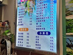 -老海南椰奶清补凉(文化宫老店)