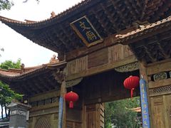 -大理文庙(大理古城)