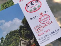 -汇龙潭