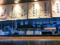 -雷门拉面店(新光天地店)