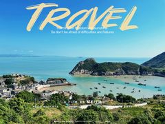 -嵛山岛