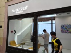 -In Style造型
