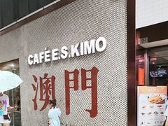 -小泉居(水坑尾店 )