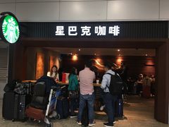 门面-星巴克(浦东机场T2到达店)