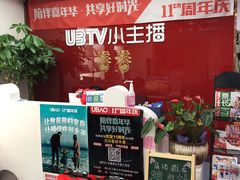 -UBTV小主播（口才、主持、表演、演讲）(万象汇校区)
